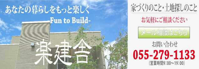 ご相談・お問い合わせはこちらへ